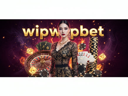 wipwupbet เว็บตรง